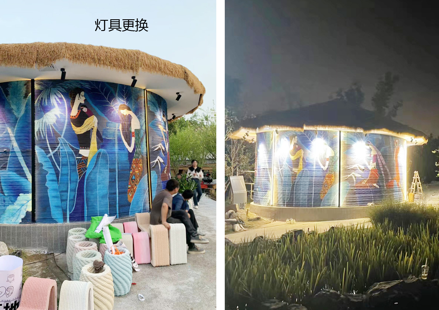 2灯具更换.jpg
