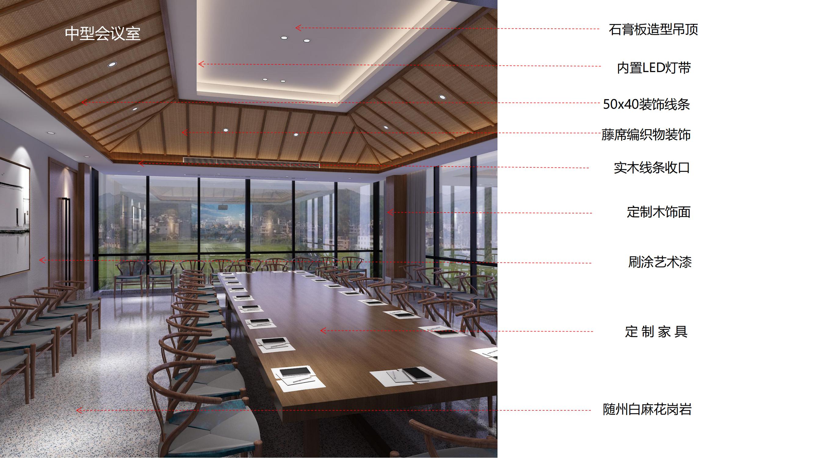 厵村办公室装修案例_13.jpg