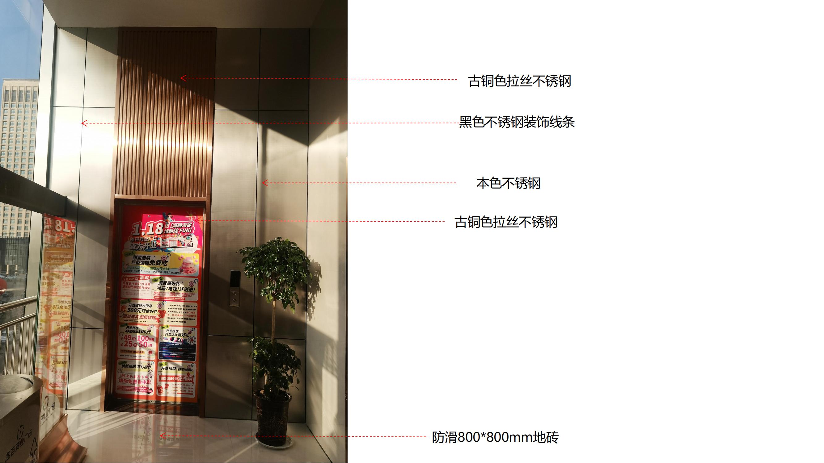 淮北大润发三四层公区实景图案例分析_16.jpg
