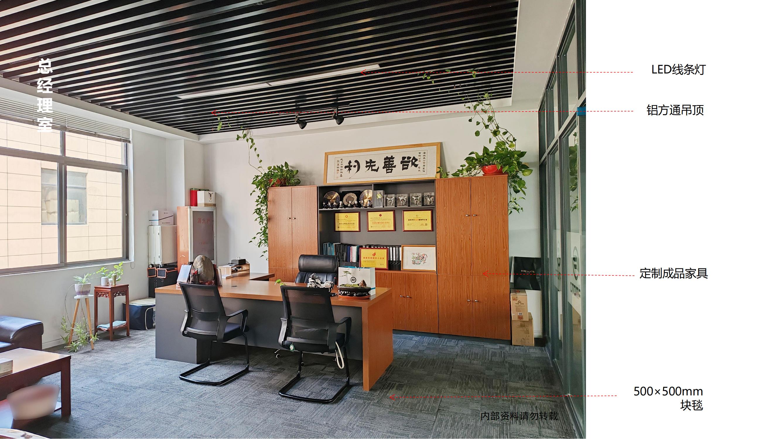 合肥市西普数据科技园办公室及展厅装饰装修工程_11.jpg
